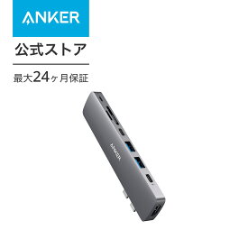【あす楽対応】Anker PowerExpand Direct 8-in-2 USB-C PD メディア ハブ 多機能USB-Cポート HDMI データ転送用USB-Cポート USB-Aポート microSD&SDカード スロット Lightningオーディオポート 搭載
