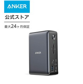 Anker PowerExpand 13-in-1 USB-C Dock ドッキングステーション 85W出力 4K対応 HDMIポート 1Gbps イーサネットポート 3.5mm オーディオジャック USB-Aポート USB-Cポート microSD＆SDカード スロット搭載