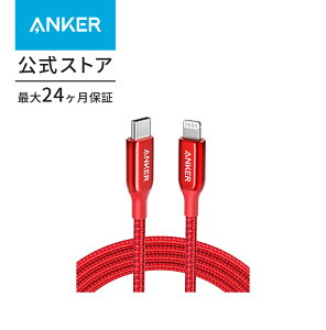 Anker PowerLine+ III USB-C & CgjO P[u MFiF USB PDΉ iPhone 14 / 13 / 12 / SE(3) eΉ (1.8m)