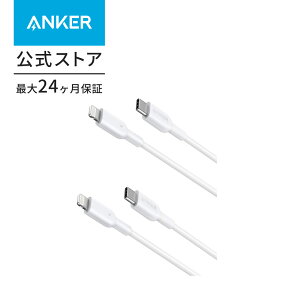 Anker PowerLine II USB-C & CgjOP[u 0.9m 2{Zbg MFiF PDΉ iPhone 14 / 13 / 12 / SE(3) eΉ (zCg)