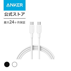 【200円OFF 6/11まで】Anker 310 USB-C & USB-C ケーブル 60W USB PD対応 MacBook Pro iPad Pro Galaxy S23 他 (1.8m)