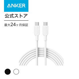【400円OFF 4/27まで】Anker 310 USB-C & USB-C ケーブル 60W USB PD対応 MacBook Pro iPad Pro Galaxy S23 他 (3.0m)