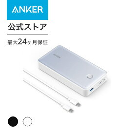 【あす楽対応】Anker 537 Power Bank (PowerCore 24000, 65W) (モバイルバッテリー 65W 24000mAh 大容量)【PSE認証済/PowerIQ 3.0 (Gen2) 搭載/USB PD対応】iPhone 14 Android その他各種機器対応