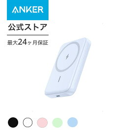 Anker 321 MagGo Battery (PowerCore 5000) (マグネット式ワイヤレス充電対応 5000mAh コンパクト モバイルバッテリー)【マグネット式/ワイヤレス出力 (7.5W) / USB-Cポート入出力/PSE技術基準適合】iPhone 14 / 13 / 12