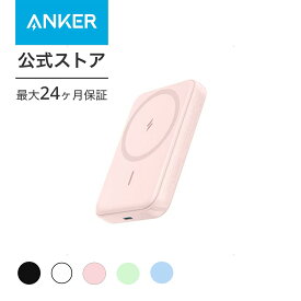 Anker 321 MagGo Battery (PowerCore 5000) (マグネット式ワイヤレス充電対応 5000mAh コンパクト モバイルバッテリー)【マグネット式/ワイヤレス出力 (7.5W) / USB-Cポート入出力/PSE技術基準適合】iPhone 14 / 13 / 12