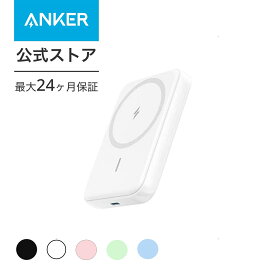 【一部あす楽対応】Anker 321 MagGo Battery (PowerCore 5000) (マグネット式ワイヤレス充電対応 5000mAh コンパクト モバイルバッテリー)【マグネット式/ワイヤレス出力 (7.5W) / USB-Cポート入出力/PSE技術基準適合】iPhone 14 / 13 / 12