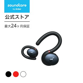 【25%OFF 5/16まで】Anker Soundcore Sport X10（ワイヤレスイヤホン Bluetooth 5.2）【完全ワイヤレスイヤホン / 耳掛け / フック型 / 折りたたみ式 / アクティブノイズキャンセリング / 外音取り込み / 音声通話 / IPX7防水規格】