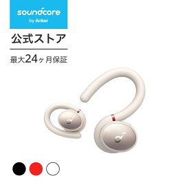 【25%OFF 6/11まで】Anker Soundcore Sport X10（ワイヤレスイヤホン Bluetooth 5.2）【完全ワイヤレスイヤホン / 耳掛け / フック型 / 折りたたみ式 / アクティブノイズキャンセリング / 外音取り込み / 音声通話 / IPX7防水規格】