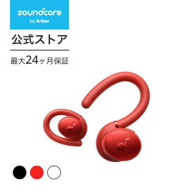 【25%OFF 5/16まで】Anker Soundcore Sport X10（ワイヤレスイヤホン Bluetooth 5.2）【完全ワイヤレスイヤホン / 耳掛け / フック型 / 折りたたみ式 / アクティブノイズキャンセリング / 外音取り込み / 音声通話 / IPX7防水規格】