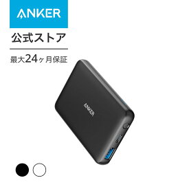 【一部あす楽対応】Anker PowerCore III 5000 (5000mAh 小型軽量 モバイルバッテリー) 【 USB-Cポート搭載/PSE認証済 】iPhone 12 Galaxy S20 Pixel 4 その他 各種機器対応
