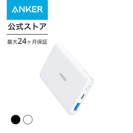 Anker PowerCore III 5000 (5000mAh 小型軽量 モバイルバッテリー) 【 USB-Cポート搭載/PSE認証済 】iPhone 12 Galaxy S20 Pixel 4 その他 各種機器対応