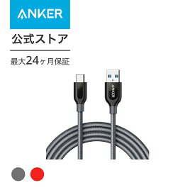 Anker PowerLine+ USB-C & USB-A 3.0 ケーブル Galaxy S9/S8/S8+、MacBook、Xperia XZ その他Android各種、USB-C機器対応 (1.8m グレー・レッド)