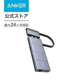 【25%OFF 4/17まで】【あす楽対応】Anker PowerExpand 9-in-2 USB-C メディア ハブ 4K HDMIポート 100W出力 PD対応 USB-Cポート 多機能USB-Cポート USB-Aポート 1Gbps イーサネット 3.5 mm オーディオジャック microSD & SDカード スロット搭載 MacBook Pro