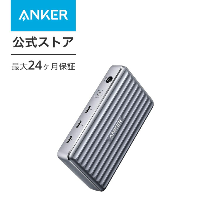 楽天市場】Anker PowerExpand 5-in-1 Thunderbolt 4 Mini Dock 