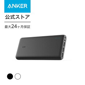 【5/1限定 最大10%OFFクーポン】Anker PowerCore 26800 (26800mAh 超大容量 モバイルバッテリー) 【PSE認証済 / PowerIQ搭載 / デュアル入力ポート / 3台同時充電】iPhone / iPad / Android 他各種対応 (ブラック)