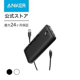 Anker 335 Power Bank (PowerCore 20000) (モバイルバッテリー 20W 20000mAh 大容量) 【PSE認証済/PowerIQ 3.0 (Gen2) 搭載/USB PD対応】 iPhone13 Android その他各種機器対応