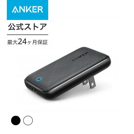 【609円OFF 6/11まで】【一部あす楽対応】Anker PowerPort Atom III Slim (PD対応 30W USB-C 急速充電器)【世界最薄デザイン/PSE認証済/PowerIQ 3.0搭載 / Power Delivery 対応/折りたたみ式プラグ】 iPhone 11 / 11 Pro / 11 Pro Max/XR