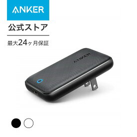 【5/1限定 最大10%OFFクーポン】【一部あす楽対応】Anker PowerPort Atom III Slim (PD対応 30W USB-C 急速充電器)【世界最薄デザイン/PSE認証済/PowerIQ 3.0搭載 / Power Delivery 対応/折りたたみ式プラグ】 iPhone 11 / 11 Pro / 11 Pro Max/XR