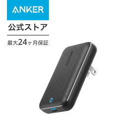 【4/1限定 最大10%OFFクーポン】【あす楽対応】Anker PowerPort Atom III 45W Slim (PD対応 USB-C 急速充電器)【PSE認証済/USB Power Delivery対応/折りたたみ式プラグ/PowerIQ 3.0搭載】iPhone、iPad、MacBook Air、Android各種、その他USB-C機器対応 (ブラック)