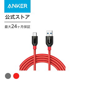 【一部あす楽対応】Anker PowerLine+ USB-C & USB-A 3.0 ケーブル Galaxy S9/S8/S8+、MacBook、Xperia XZ その他Android各種、USB-C機器対応 (1.8m グレー・レッド)