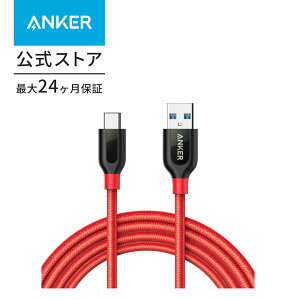 Anker PowerLine+ USB-C & USB-A 3.0 ケーブル Galaxy S9/S8/S8+、MacBook、Xperia XZ その他Android各種、USB-C機器対応 (1.8m グレー・レッド)
