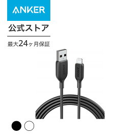 【200円OFF 6/11まで】Anker PowerLine III ライトニングケーブル MFi認証 iPhone充電 超高耐久 iPhone 13 / 13 Pro / 12 / SE(第2世代) iPad各種対応 1.8m