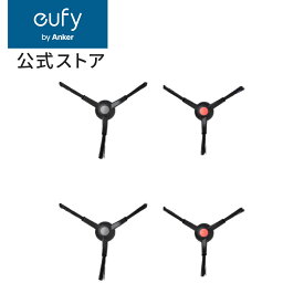 Eufy Robot Vacuum 交換用サイドブラシ (Omni C28 / Omni E25 / Omni S1 Pro対応)