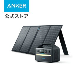 Anker 535 Portable Power Station (PowerHouse 512Wh) with 625 Solar Panel (100W)【Anker ポータブル電源 ソーラーパネルセット リン酸鉄リチウムイオン電池 充放電3,000回以上 高耐久 / AC500W / 純正弦波/PowerIQ 3.0 (Gen2)】