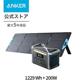 Anker 757 ポータブル電源 (Solix F1200) & Solix PS200 (200W) セット 1.5時間 満充電 高出力AC(定格1500W / 瞬間最大2400W / SurgePad 1800W, 6ポート) 長寿命10年 リン酸鉄 パススルー機能 アプリ遠隔操作