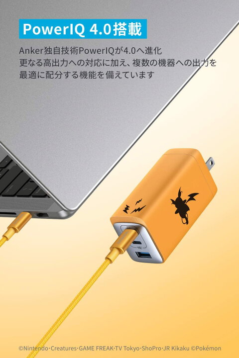 楽天市場】【7/1限定 最大10%OFFクーポン&P10倍】Anker USB急速充電器 