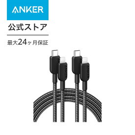 Anker 310 高耐久ナイロン USB-C & ライトニング ケーブル MFi認証 iPhone 14 / 14 Pro Max / 14 Plus / 13 / 13 Pro / 12 / 11 / X / XS / XR / 8 Plus 各種対応 （1.8m 2本セット）