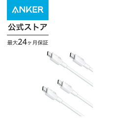 Anker 310 USB-C & USB-C ケーブル 60W USB PD対応 MacBook Pro iPad Pro Galaxy S23 他 (0.9m ホワイト 2本セット)