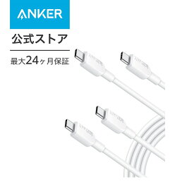 【200円OFF 6/11まで】Anker 310 USB-C & USB-C ケーブル 1.8m ホワイト 2本セット