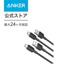 【2本セット】Anker 310 高耐久ナイロン USB-C & USB-A ケーブル USB 2.0 フルスピード充電 Galaxy Note 10 Note 9 / S10+ S10、LG V30各種対応 (0.9m 2本セット)