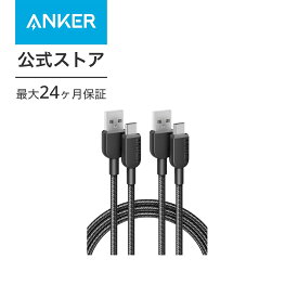 【2本セット】Anker 310 高耐久ナイロン USB-C & USB-A ケーブル USB 2.0 フルスピード充電 Galaxy Note 10 Note 9 / S10+ S10、LG V30各種対応 (1.8m 2本セット)