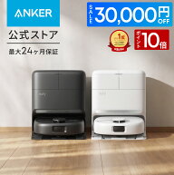 【7/7~クーポン利用で69,990円&P10倍！】26年最新モデル！Anker Eufy (ユーフィ) Robot Vacuum Omni C28 …