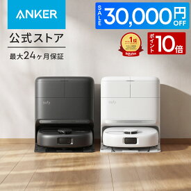 【7/7~クーポン利用で69,990円&P10倍！】26年最新モデル！Anker Eufy (ユーフィ) Robot Vacuum Omni C28 (ロボット掃除機) ローラーモップ 全自動クリーニングステーション 自動ゴミ収集 モップ洗浄・乾燥 15000Pa 水拭き兼用 高性能 2026年 ペット対応 新生活