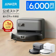【7/7~クーポン利用で23,990円！】【超薄型】Anker Eufy (ユーフィ) Robot Vacuum Auto-Empty C10 (ロボ…