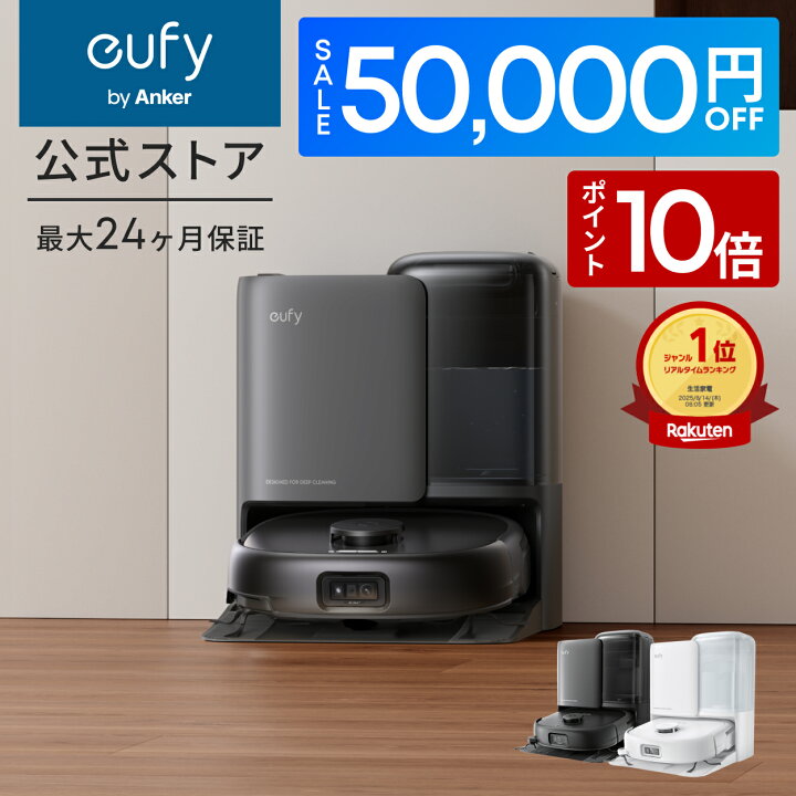 楽天市場】【4/23 0時から！クーポン利用で99,900円&P10倍！】Anker 