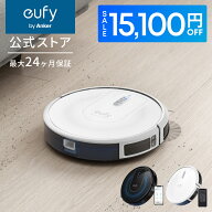 【クーポン利用で15,100円OFF！】Anker (アンカー) Eufy RoboVac G30 (ロボット掃除機)【スマート・ダイ…