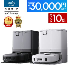 【クーポン利用で69,990円！期間限定！】Anker Eufy (ユーフィ) X10 Pro Omni (ロボット掃除機)【加圧式デュアル回転モップ搭載/自動ゴミ収集ステーション/モップの自動洗浄・乾燥機能付き/毛絡み除去システム/モップリフト/水拭き両用/AIマッピング】
