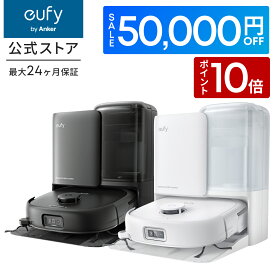 【クーポン利用で99,900円！期間限定！】Anker Eufy (ユーフィ) Robot Vacuum Omni E25 (ロボット掃除機) ローラーモップ/全自動クリーニングステーション/自動ゴミ収集/モップ洗浄・乾燥 / 20000Pa