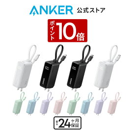 【1/20 限定 P10倍】Anker Power Bank (30W, Fusion, Built-In USB-C ケーブル ライトニングケーブル) (5000mAh 22.5W出力モバイルバッテリー搭載 30W出力USB充電器) / LEDディスプレイ搭載/USB-Cケーブル一体型/コンセント一体型