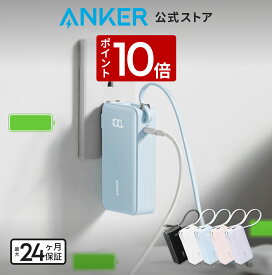 【4/10 限定 P10倍】Anker Power Bank (10000mAh, Fusion, Built-In USB-C ケーブル) (10000mAh 30W出力モバイルバッテリー搭載 30W出力USB充電器) / LEDディスプレイ搭載/USB-Cケーブル一体型/コンセント一体型
