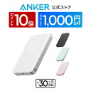 【期間限定1000円OFFクーポン&P10倍 3/15まで！】Anker MagGo Power Bank (10000mAh, Slim) Qi2認証 ワイヤレス充電 …
