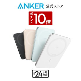 【4/10 限定 P10倍】Anker Nano Power Bank (5000mAh, MagGo, Slim) Qi2認証 ワイヤレス充電 最大出力15W MagSafe対応 マグネット式ワイヤレス充電対応 コンパクト 薄型 8.6mm 小型 iPhone Air iPhone 17 / 17 Pro / 17 Pro Max
