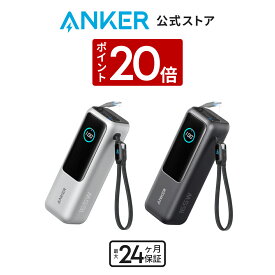 【4/10 限定 P20倍】Anker Power Bank (25000mAh, Built-In & 巻取り式USB-Cケーブル) 【PD対応/PSE技術基準適合/USB-C入力対応 / 165W出力 MacBook PD対応Windows PC iPad Pro iPhone Galaxy Android スマートフォン ノートPC 各種】