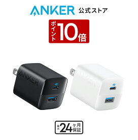 【1/20 限定 P10倍】Anker 323 Charger (33W) (USB PD 充電器 USB-C USB-A 33W)【PSE技術基準適合/USB PD対応/折りたたみ式プラグ】MacBook USB PD対応Windows PC iPhone14 iPad Pixel Galaxy Android PC各種対応