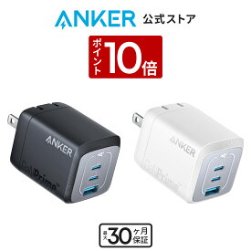 【12/15 限定 P10倍】Anker Prime Wall Charger (67W, 3 ports, GaN) (USB PD 充電器 USB-A & USB-C 3ポート)【独自技術Anker GaNPrime採用 / PowerIQ 4.0 搭載 / PPS規格対応 / PSE技術基準適合 / 折りたたみ式プラグ】