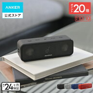 【10/10 限定 P20倍】Anker Soundcore 3 (Bluetooth スピーカー)【イコライザー設定 チタニウムドライバ…